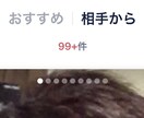 マッチングアプリプロフィール添削します プロフィール欄でいいね数が9割決まる！ イメージ2