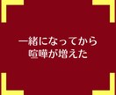 同棲生活悩み相談チャット❗貴女に優しく寄り添います 24時間回数無制限❗恋愛片思い復縁❗浮気不倫❗男性心理❗愚痴 イメージ4