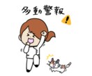 あなたの夢をお聞きします 僕自身夢見がちな人です。あなたの夢を存分に聞かせてください！ イメージ2