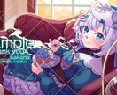 かわいいに全振りしたイラスト描きます グッズ用、配信用、動画用、記念用イラストを使用したい方 イメージ3