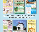 店舗のための印刷物、高品質・低価格でつくります ◆チラシ、メニュー表、卓上POPなどの印刷物データを作成◆ イメージ2