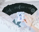 恋みくじ:十項目で恋愛特化のおみくじをみます あなたに今必要な恋愛の“気づき”を、そっとお伝えします。 イメージ3