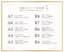 女性ウケするチラシを制作します 女性ならではの目線で、洗練されたデザインをご提案します。 イメージ3