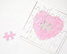 家に眠っているパズルや購入したパズルを作成します 時間のない方や諦めてしまった方の代わりに作成します！ イメージ1