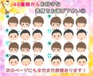ゆるくて優しい好印象のイラストを描きます インスタ、ブログやSNSで使える【商用可】のアイコン イメージ2
