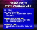 ３０億実績プロが集客UPの画像とコピーを制作します ９割が知らない売れる法則。プロの戦略で成約の壁を突破します イメージ4