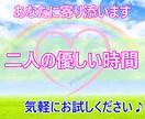 寄り添いナースの保健室✨あなた心の声を聴きます [資格あり]安心して✨あなたはもう一人じゃないよ♡ イメージ10