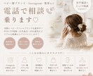 経営者や、子育て中の孤独感寄り添います どんなことでもok♡実際の経験を元にお話しします イメージ1