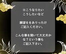 相性良パートナーの特徴と性格占い☆運命の人探します 恋愛迷子を卒業する相性占い◆恋の診断お試しワンコイン イメージ7