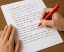 中学受験国語の添削と解き方のポイントをお伝えします 感覚に頼らず、論理で解く国語力を育てます！ イメージ1