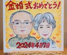 似顔絵をお描きします 笑顔と涙を誘うと噂の、あったかい似顔絵ですよ！ イメージ1