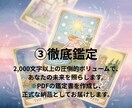 悩み相談＊不安を解消。心に寄り添う鑑定を届けます 悩みがまとまらなくても大丈夫。あなたの味方となり心を整えます イメージ4