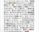 1カ月Instagramの投稿文を代行します 集客につながる投稿最大月60件、#は1投稿最大30まで イメージ1