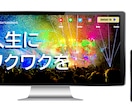 管理・更新で煩わせません！ホームページ制作します ★SNS導入やブログ開設のお手伝いも致します★ イメージ6