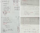 現教員が数学添削します 丁寧に数学解説します。チャットのみのため手軽に始められます。 イメージ2
