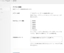 チャプター付き動画プレイヤー導入・設定します Webサイトに チャプター付き動画プレイヤー を導入したい！ イメージ9
