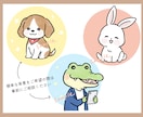 表情違い1つ付き！好印象ゆるかわ動物描きます 商用可◎SNS／ブログ／YouTube／挿絵などに最適です！ イメージ8