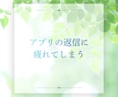 頑張ってきた婚活疲れ、不安を整理して受け止めまます 現役の婚活カウンセラーと話して気持ちを軽くしませんか? イメージ10