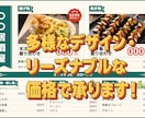 捨てられないチラシで、お店の売上をアップできます リフォーム/美容/飲食店・他の起業/エステ/募集チラシなど イメージ2