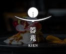 上質で洗練された和モダンロゴを制作します 現役プロデザイナーが世界観の核となるロゴをご提案 イメージ8