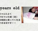 選べる背景★HP風プロフィールムービー作ります 幼少期との成長を比較！WEB風のおしゃれな動画です イメージ7
