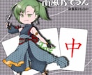 Vtuberさん向け　デフォルメイラスト描きます サイズアップ・全身指定などオプション多数あり イメージ1