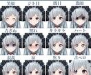 先着2件半額 Vtuberモデリング制作致します 低価格で高クオリティ、貴方の理想をお届けします！ イメージ4