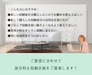 女性建築士が部分的な収納のご提案をします 頑張らないで片付けできる仕組みをつくりましょう イメージ3