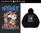 モニター価格！Tシャツのデザインデータを制作します 現役アパレル/グラフィックデザイナーが実務基準で仕上げます！ イメージ2