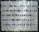 職場の人間関係の悩みを月光霊視で解き明かし導きます 息が詰まる職場の人間関係。限界を迎える前に霊視で救い出します イメージ4