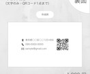 ショップカードを作成します 100枚印刷込み｜送料無料｜パステルカラー｜ショップカード イメージ5