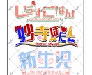 映える！オリジナルイラストお描きします 安く早くかわいいイラストをお描きします◎ イメージ10