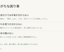 支給原稿を見やすい5枚のパワポ資料に整えます 研修・業務説明に。編集可能なPPTXと配布用PDFを納品 イメージ2