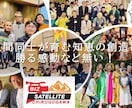 PM(プロジェクトマネージャー)の極意を伝授します 組織課題解決に特化したKPI設計と内外専門ブレーンの動かし方 イメージ4