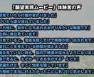 願望実現ムービーを作ります あなたの願いを、ムービーで“見える化”しませんか？ イメージ5