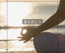 スピリチュアル好きさんの 話し相手になります 見えない世界はある！スピ好き同士だから気兼ねなく話せます イメージ3