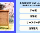 介護施設のレクリエーション用の資料作成を代行します 介護施設で働く人の業務の軽減に貢献します！ イメージ7