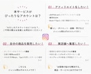 Instagramのストーリーズ厳選10型教えます インフルエンサーのようなストーリーズを作れるようになる◎ イメージ3