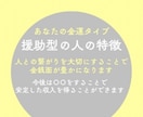 臨時収入♪ご褒美♪あなたの金運を上昇させます 大人気☆金運引き寄せ祈願☆ご褒美生活☆天使からのご褒美♡ イメージ3