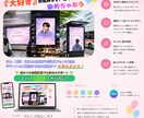 思わず目を止めたくなるバナーを制作します 『なんか気になる』その一瞬をデザインします。 イメージ3