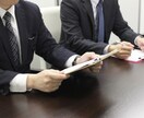 現役新卒採用担当者が企業選びから攻め方を指導します 志望企業の学歴区分から合格の可能性までズバリ診断 イメージ2