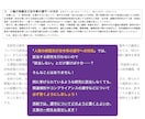 CPD/海外学振採用者が学振申請書を添削します 政治学、歴史学、地域研究、社会学など人文・社会科学分野に対応 イメージ4