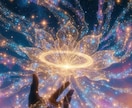 ご縁・人間関係に疲れた魂を癒し、軽やかに導きます 宇宙のシンクロニシティで、あなたの運命を優しく動かします イメージ7
