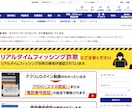 SBI証券のログインできない問題を解決します ２段階認証でログインできなくなったSBI証券口座のサポート イメージ1