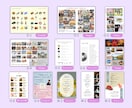 80種類以上 全納品！プロフィールブックを作れます 後からデザイン変更OK◎ 想いを一冊に｜初心者もOK イメージ8