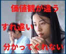 こじれた夫婦問題の解決の糸口をご一緒に探し出します 夫婦関係で悩んでいるあなたの心を守り幸せな日常を取り戻す。 イメージ3