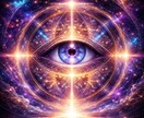 第三の目霊視で迷いを止め、未来の流れを占導します ひょっとしてその悩み、今も形を変えて繰り返してませんか？ イメージ1