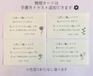 お礼カードを大人かわいい手書き文字で代筆します 物販・ハンドメイド発送に◎30枚1,500円 イメージ3