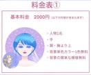 商用利用料込み！占い師さんとわかるアイコン描きます ブログ・SNS・インスタ・Xで顔出しせずにお仕事できます！ イメージ4