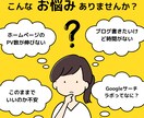最先端SEO対策AIブログ記事執筆します AI対策で閲覧数UPのブログ記事 イメージ3